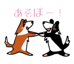 Kotaro and Serra sticker #2683492