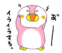 tsumadan 2 sticker #2683739