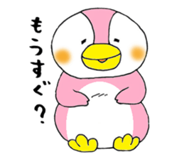 tsumadan 2 sticker #2683741