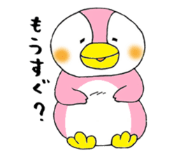 tsumadan 2 sticker #2683741