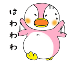 tsumadan 2 sticker #2683743