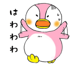 tsumadan 2 sticker #2683743