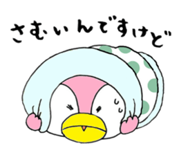 tsumadan 2 sticker #2683744