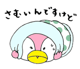 tsumadan 2 sticker #2683744