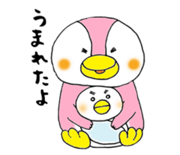 tsumadan 2 sticker #2683745