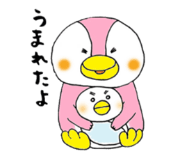 tsumadan 2 sticker #2683745