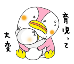 tsumadan 2 sticker #2683746