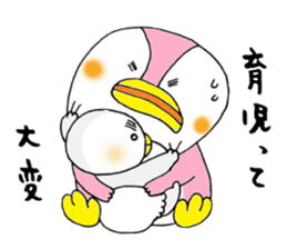 tsumadan 2 sticker #2683746