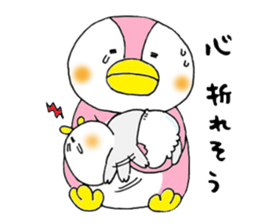 tsumadan 2 sticker #2683747