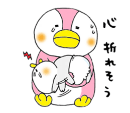 tsumadan 2 sticker #2683747