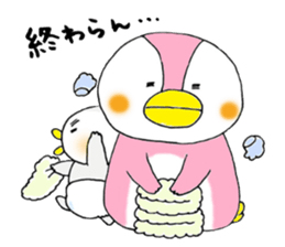 tsumadan 2 sticker #2683748