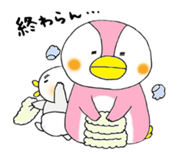 tsumadan 2 sticker #2683748