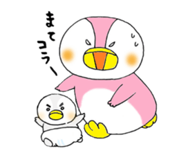 tsumadan 2 sticker #2683749