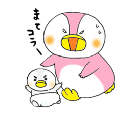 tsumadan 2 sticker #2683749