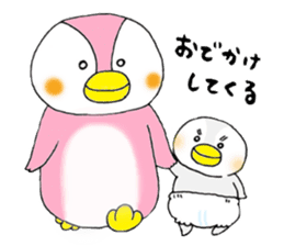 tsumadan 2 sticker #2683750