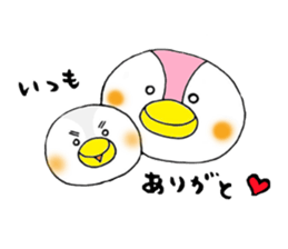 tsumadan 2 sticker #2683756