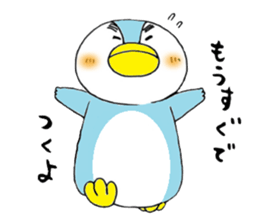 tsumadan 2 sticker #2683765