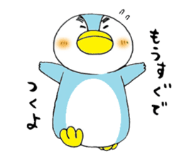 tsumadan 2 sticker #2683765