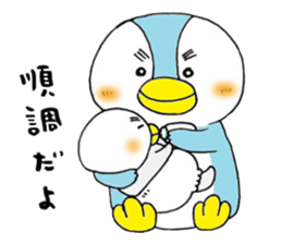 tsumadan 2 sticker #2683767