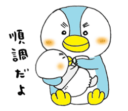 tsumadan 2 sticker #2683767