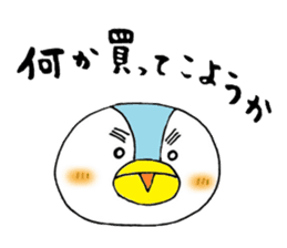 tsumadan 2 sticker #2683774