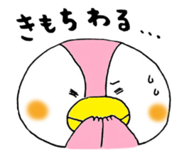 tsumadan 2 sticker #2683778