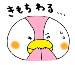 tsumadan 2 sticker #2683778