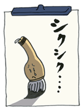 Fudemoji-Kun sticker #2683819