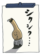 Fudemoji-Kun sticker #2683819