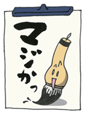 Fudemoji-Kun sticker #2683820