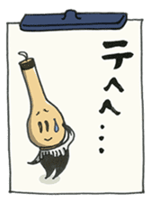 Fudemoji-Kun sticker #2683821