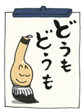 Fudemoji-Kun sticker #2683823