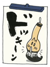 Fudemoji-Kun sticker #2683826
