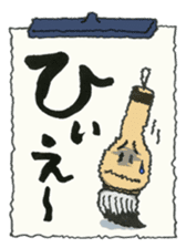 Fudemoji-Kun sticker #2683827