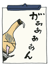 Fudemoji-Kun sticker #2683828