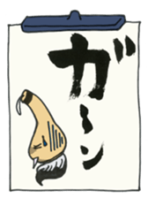 Fudemoji-Kun sticker #2683830