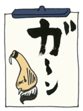 Fudemoji-Kun sticker #2683830