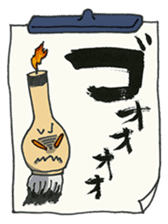 Fudemoji-Kun sticker #2683831