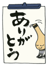 Fudemoji-Kun sticker #2683832