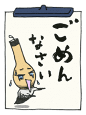 Fudemoji-Kun sticker #2683833