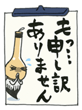 Fudemoji-Kun sticker #2683834