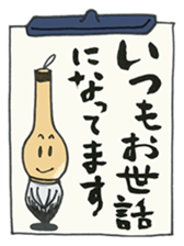 Fudemoji-Kun sticker #2683835
