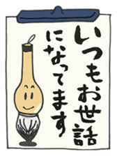 Fudemoji-Kun sticker #2683835