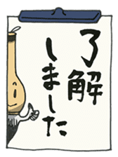 Fudemoji-Kun sticker #2683837