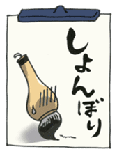 Fudemoji-Kun sticker #2683838