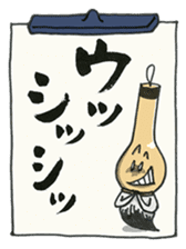 Fudemoji-Kun sticker #2683839