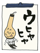 Fudemoji-Kun sticker #2683840