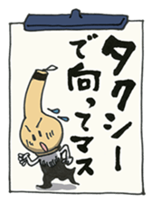 Fudemoji-Kun sticker #2683841