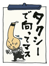 Fudemoji-Kun sticker #2683841