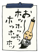 Fudemoji-Kun sticker #2683842